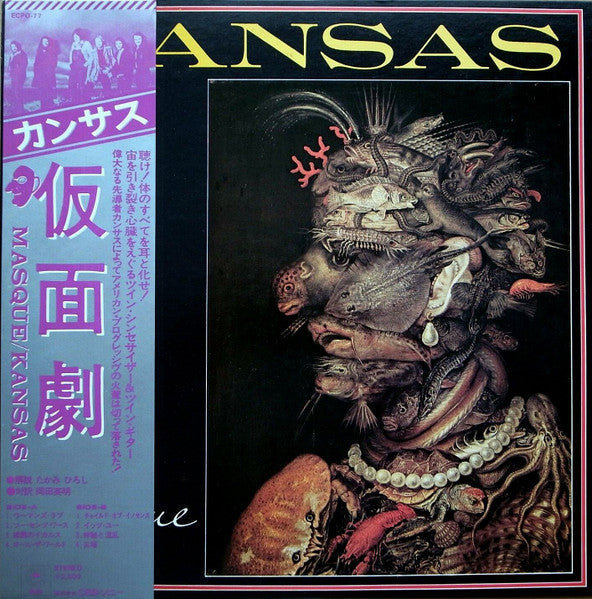 Kansas (2) - Masque (Vinyl, LP, Album) Very Good Plus (VG+) / Very Good Plus (VG+)