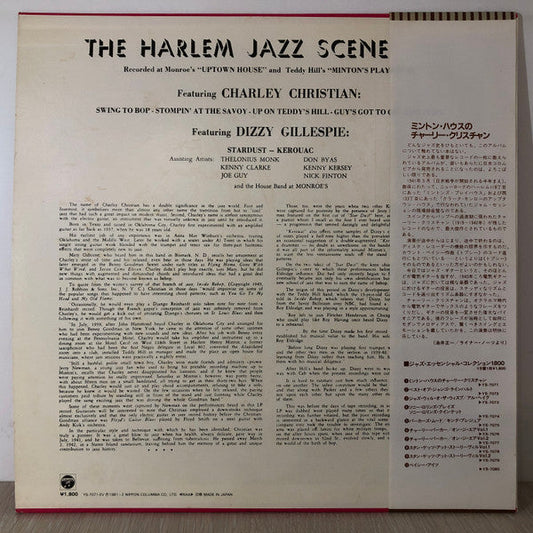 Charlie Christian - After Hours (Vinyl, LP, Album, Reissue, Mono) Very Good Plus (VG+) / Very Good (VG)