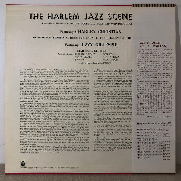 Charlie Christian - After Hours (Vinyl, LP, Album, Reissue, Mono)