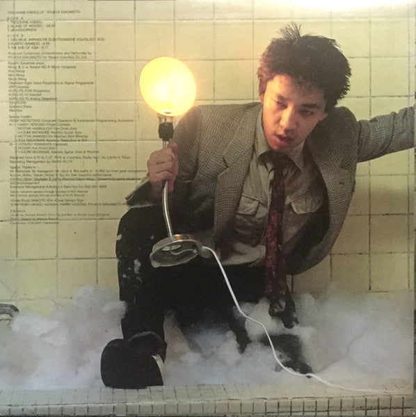 Ryuichi Sakamoto - Thousand Knives Of = 千のナイフ (Vinyl, LP, Album, St...