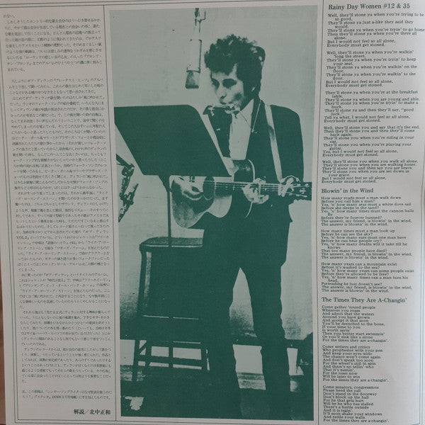 Bob Dylan - Bob Dylan's Greatest Hits (Vinyl, LP, Compilation, Reissue) Very Good Plus (VG+) / Very Good (VG)