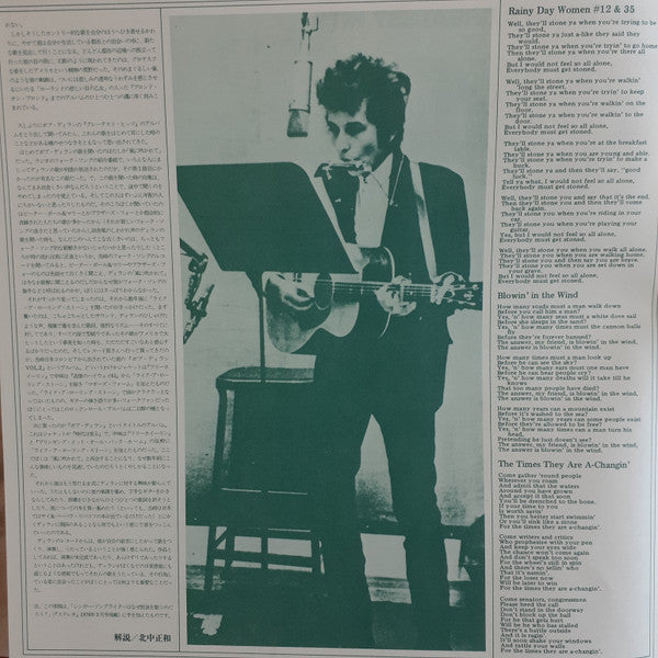 Bob Dylan - Bob Dylan's Greatest Hits (Vinyl, LP, Compilation, Reissue) Very Good (VG) / Poor (P)