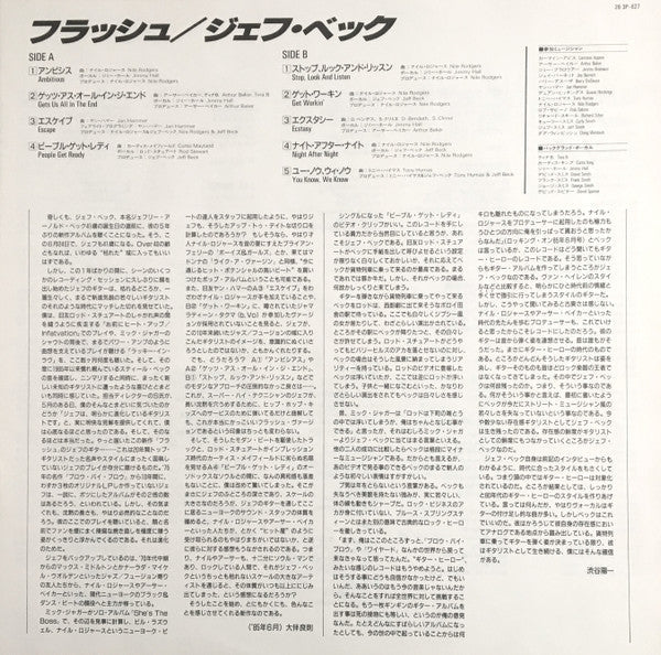 Jeff Beck - Flash (Vinyl, LP, Album)