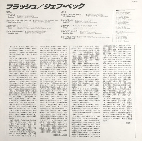 Jeff Beck - Flash (Vinyl, LP, Album)
