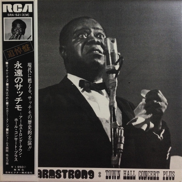 Louis Armstrong And His Orchestra - Town Hall Concert Plus (Vinyl, LP, Compilation, Mono) Good Plus (G+) / Very Good (VG)