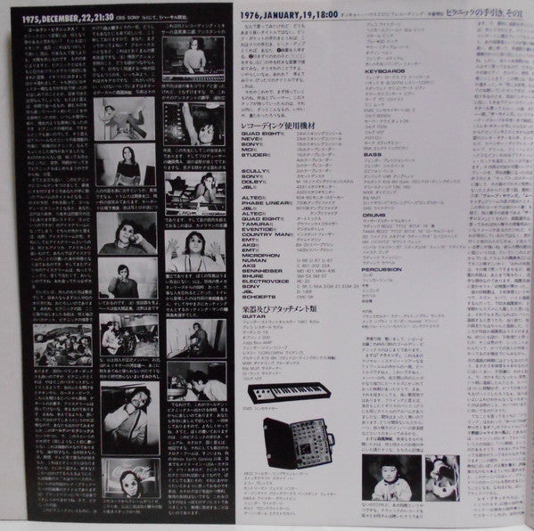 Yoninbayashi - Golden Picnics (Vinyl, LP, Album, Reissue, Stereo) Near Mint (NM or M-) / Very Good Plus (VG+)