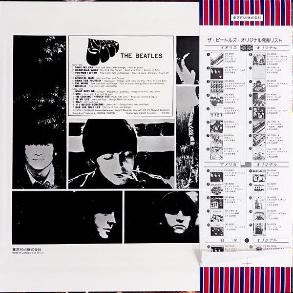 The Beatles - Rubber Soul (Vinyl, LP, Album, Stereo, Reissue) Near Mint (NM or M-) / Very Good Plus (VG+)