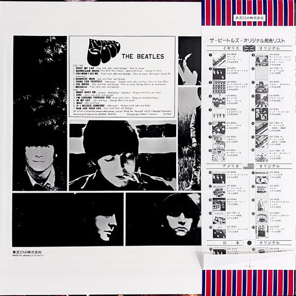 The Beatles - Rubber Soul = ラバー・ソウル (Vinyl, LP, Album, Stereo, Reis...