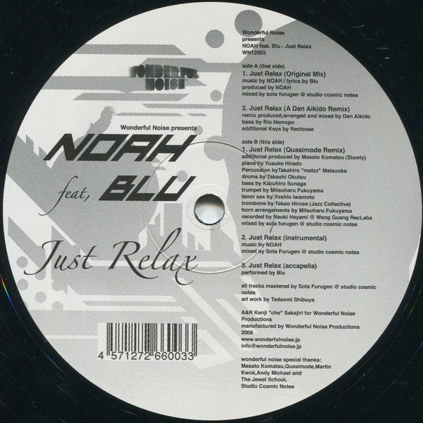 NOAH (13) - Just Relax (Vinyl, 12", 33 ⅓ RPM) Good Plus (G+) / Very Good (VG)