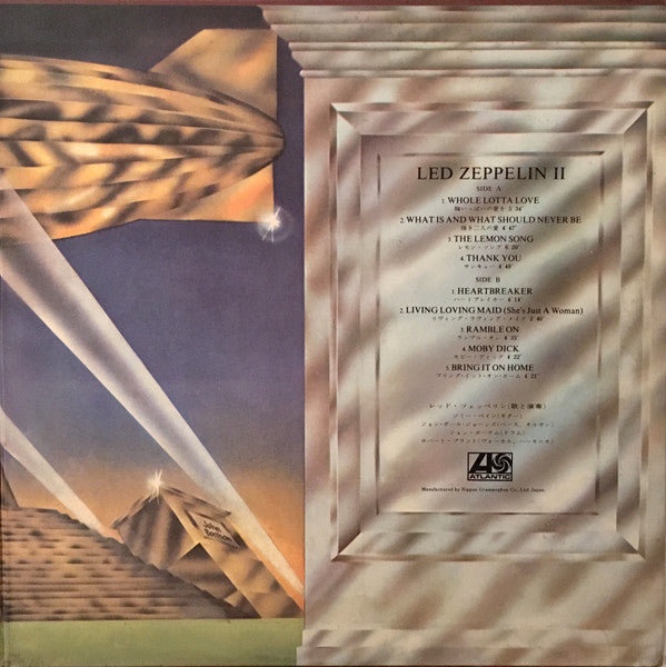 Led Zeppelin - Led Zeppelin II = レッド・ツェッペリン　Ⅱ (Vinyl, LP, Album, St...
