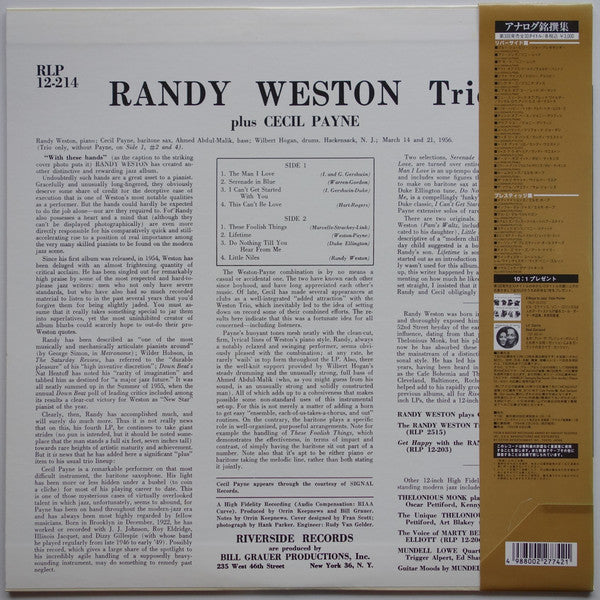 Randy Weston Trio - With These Hands . . . (Vinyl, LP, Album, Reissue, Mono) Near Mint (NM or M-) / Near Mint (NM or M-)