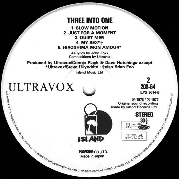 Ultravox - Three Into One (Vinyl, LP, Compilation, Promo) Near Mint (NM or M-) / Very Good Plus (VG+)