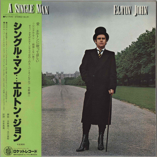 Elton John - A Single Man (Vinyl, LP, Album, Stereo)