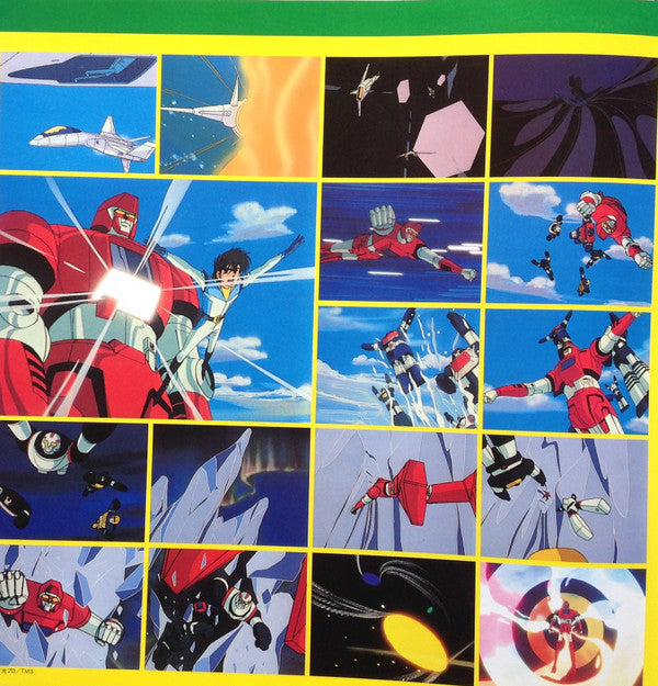 Yuichiro Oda - Rokushin Gattai Godmars Music Collection (Vinyl, LP, Limited Edition) Very Good (VG) / Very Good (VG)