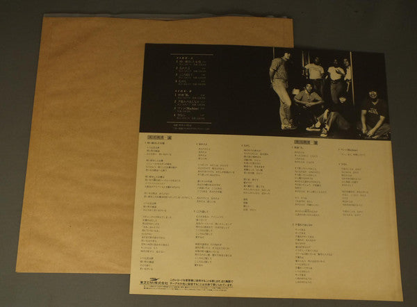 Maki Asakawa - Cat Nap (Vinyl, LP, Album) Very Good Plus (VG+) / Very Good Plus (VG+)