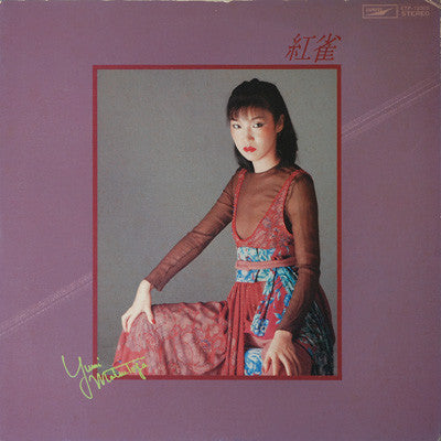 Yumi Matsutoya - 紅雀 (Vinyl, LP, Album)