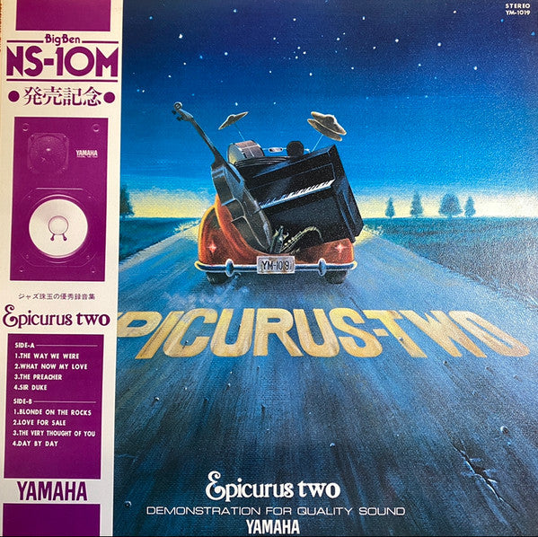Yama & Jiro's Wave - Epicurus Two (Vinyl, LP, Compilation, Promo)