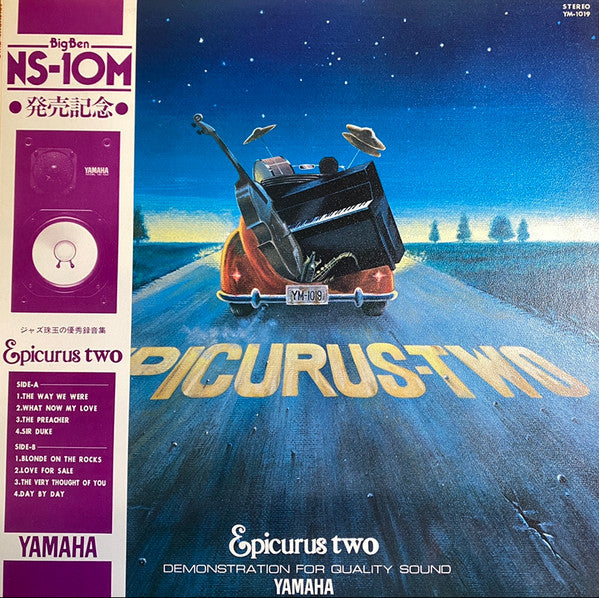 Yama & Jiro's Wave - Epicurus Two (Vinyl, LP, Compilation, Promo) Very Good Plus (VG+) / Very Good (VG)
