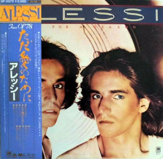 Alessi - All For A Reason (Vinyl, LP, Album, Stereo) Very Good (VG) / Very Good (VG)