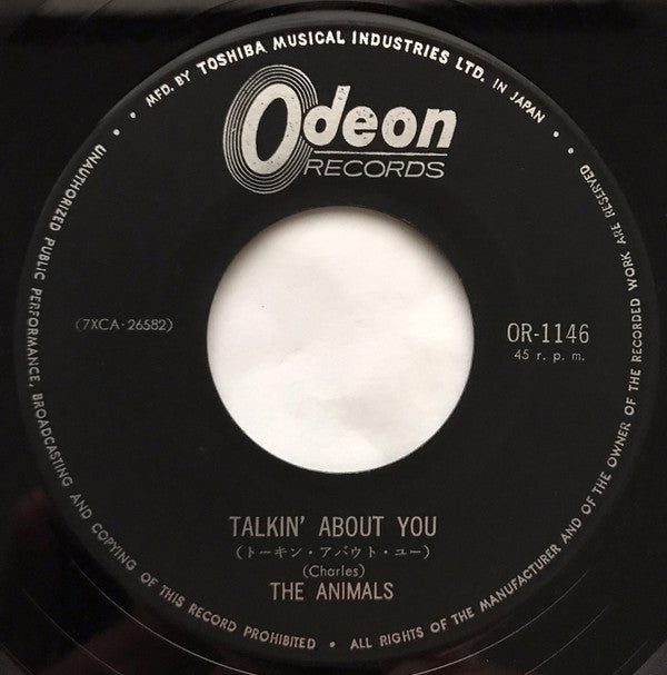 The Animals - 朝日のあたる家 = The House Of The Rising Sun (Vinyl, 7", 45 RPM, Single) Very Good (VG) / Good Plus (G+)