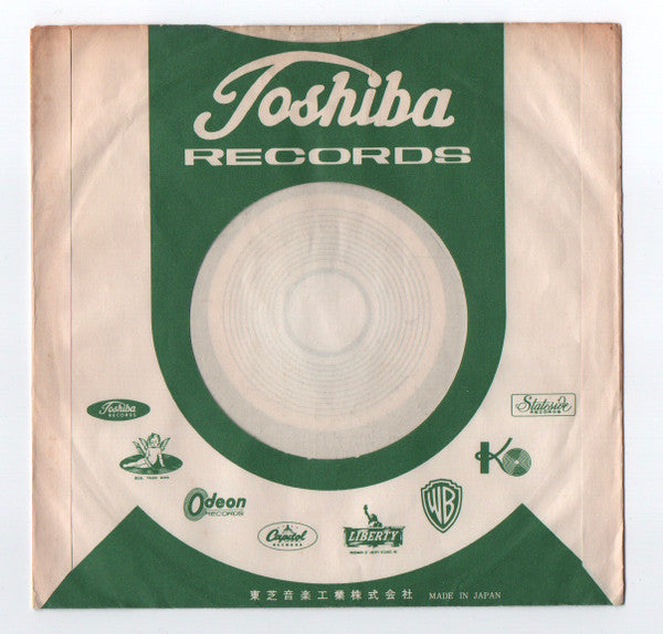 The Beatles - She Loves You (Vinyl, 7", 45 RPM, Single) Very Good (VG) / Good Plus (G+)
