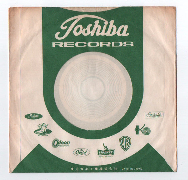 The Beatles - She Loves You (Vinyl, 7", 45 RPM, Single) Very Good (VG) / Good Plus (G+)