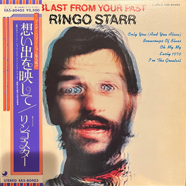 Ringo Starr - Blast From Your Past (Vinyl, LP, Compilation)