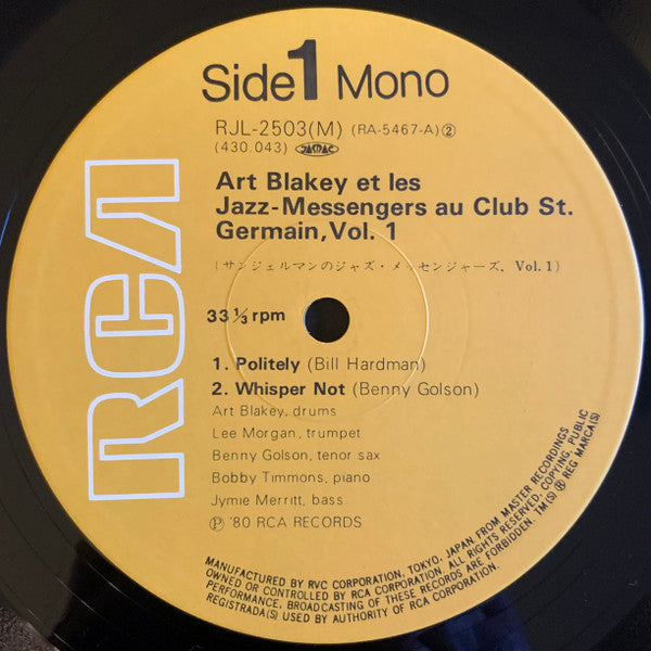 Art Blakey & The Jazz Messengers - Au Club Saint-Germain / Vol. 1 (Vinyl, LP, Album, Mono, Reissue) Good Plus (G+) / Very Good Plus (VG+)