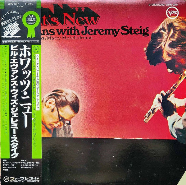 Bill Evans - What's New (Vinyl, LP, Album, Reissue, Stereo)