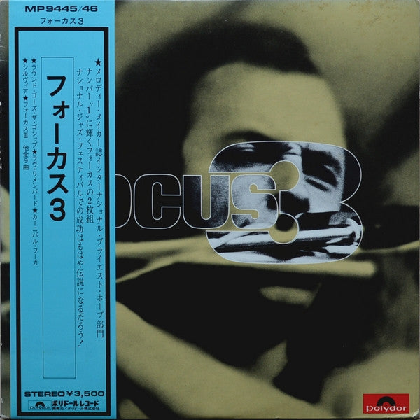 Focus (2) - Focus 3 (2xVinyl, LP, Album, Stereo) Very Good (VG) / Good Plus (G+)