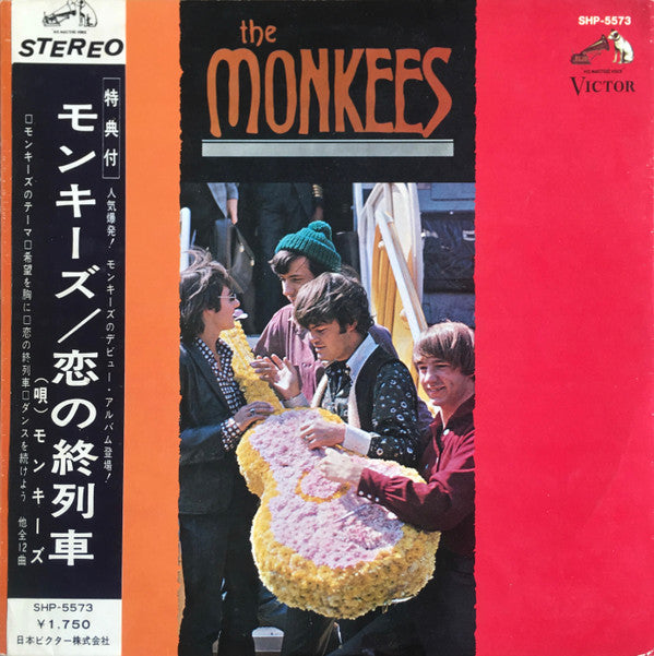 The Monkees - The Monkees (Vinyl, LP, Album)