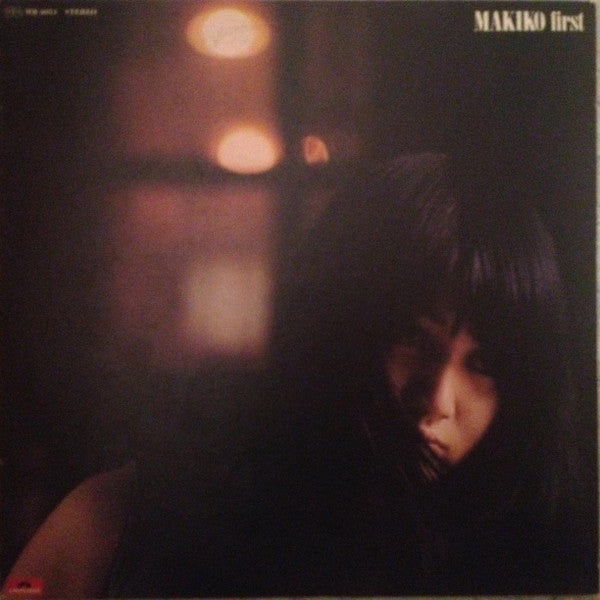 Makiko Takada - Makiko First (Vinyl, LP, Album, Stereo)