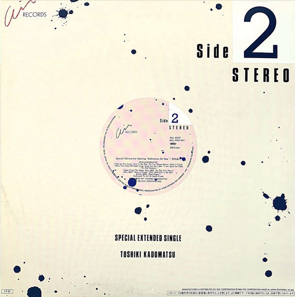 Toshiki Kadomatsu - Kadomatsu De Oma (Vinyl, 12", 33 ⅓ RPM, Single,...