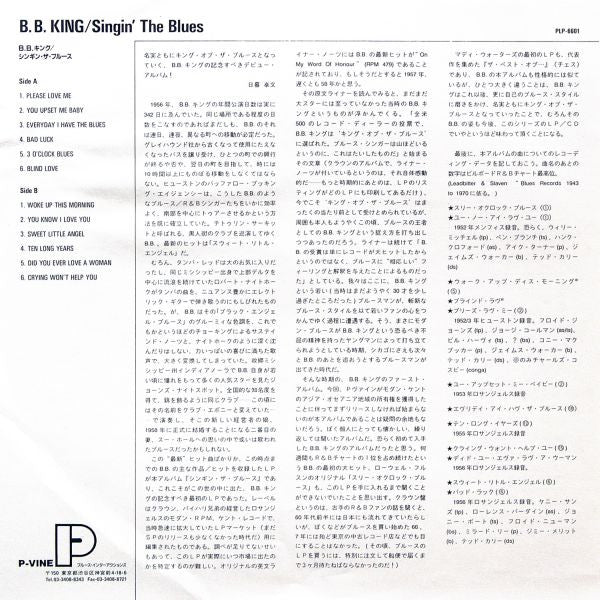 B.B. King - Singin' The Blues (Vinyl, LP, Compilation, Limited Edition, Reissue, Mono) Very Good Plus (VG+) / Very Good (VG)
