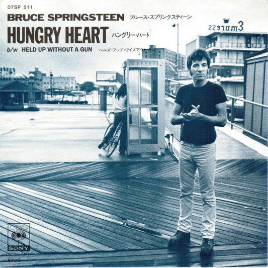 Bruce Springsteen - Hungry Heart (Vinyl, 7", 45 RPM, Single, Stereo) Very Good Plus (VG+) / Very Good Plus (VG+)