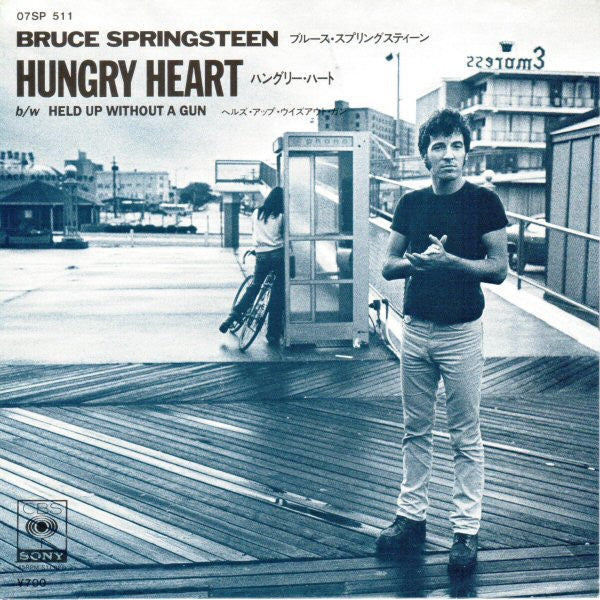 Bruce Springsteen - Hungry Heart (Vinyl, 7", 45 RPM, Single, Stereo) Very Good Plus (VG+) / Very Good Plus (VG+)
