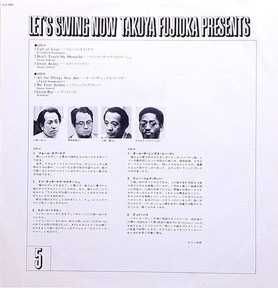 Kazuo Yashiro - Let's Swing Now (Vinyl, LP, Album, Stereo)