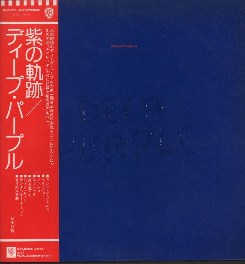 Deep Purple - Purple Passages (2xVinyl, LP, Compilation, Stereo) Very Good Plus (VG+) / Very Good (VG)