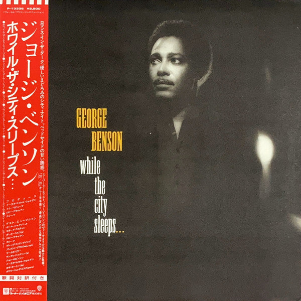 George Benson - While The City Sleeps... (Vinyl, LP, Album, Stereo)
