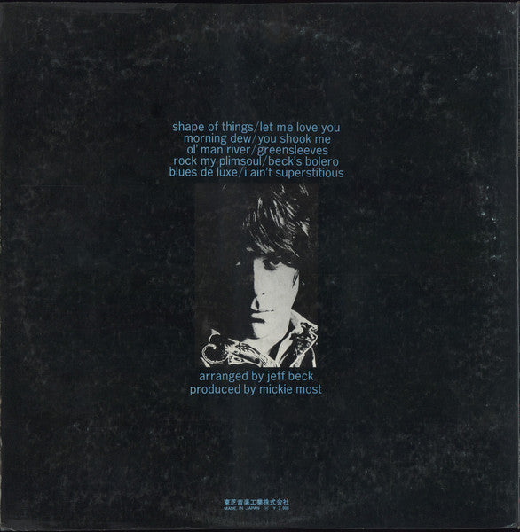 Jeff Beck - Truth (Vinyl, LP, Album, Reissue) Very Good Plus (VG+) / Very Good (VG)