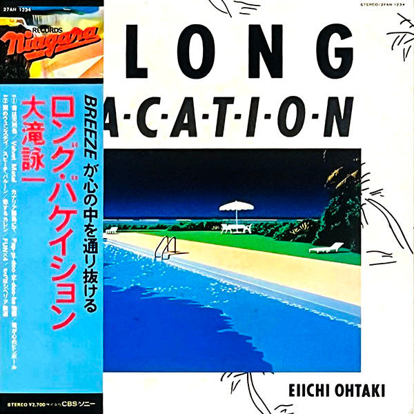Eiichi Ohtaki - A Long Vacation (Vinyl, LP, Album, Stereo) Very Good (VG) / Very Good Plus (VG+)