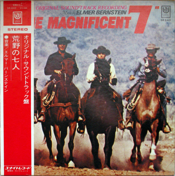 Elmer Bernstein - The Magnificent Seven (Original Soundtrack Recording) (Vinyl, LP, Album, Stereo) Very Good Plus (VG+) / Good (G)