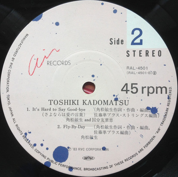 Toshiki Kadomatsu - Do You Wanna Dance (Vinyl, 12", 45 RPM)