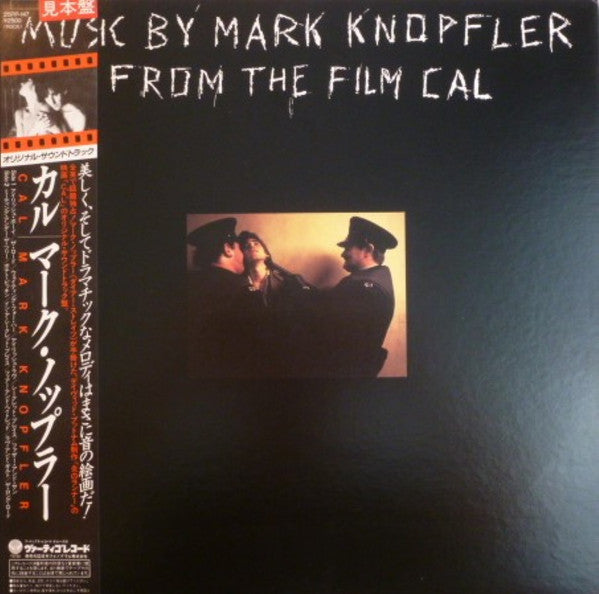Mark Knopfler - Music By Mark Knopfler From The Film Cal (Vinyl, LP, Album, Promo) Very Good Plus (VG+) / Good Plus (G+)