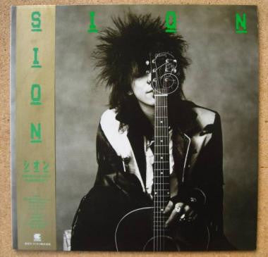 Sion (3) - Sion (Vinyl, LP, Album) Very Good Plus (VG+) / Very Good Plus (VG+)