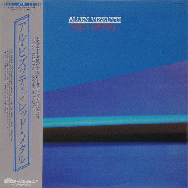 Allen Vizzutti - Red Metal (Vinyl, LP, Album, Promo) Very Good Plus (VG+) / Very Good Plus (VG+)