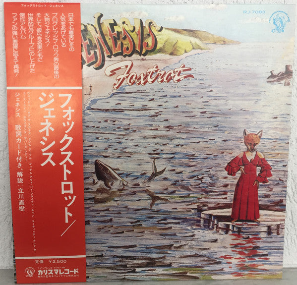 Genesis - Foxtrot (Vinyl, LP, Album, Reissue) Near Mint (NM or M-) / Very Good Plus (VG+)