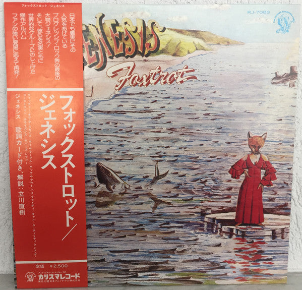Genesis - Foxtrot (Vinyl, LP, Album, Reissue)