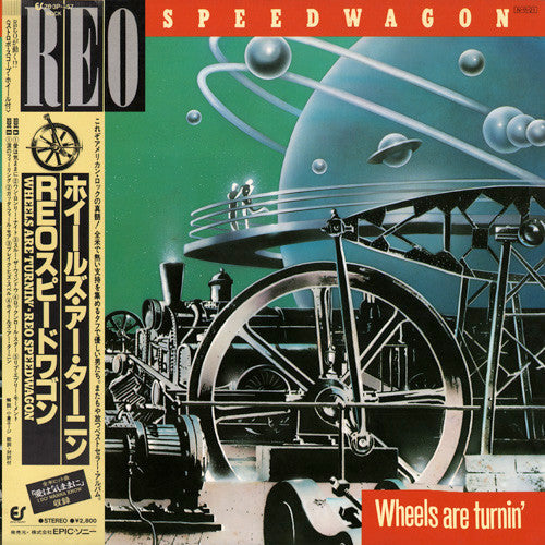 REO Speedwagon - Wheels Are Turnin' (Vinyl, LP, Album)