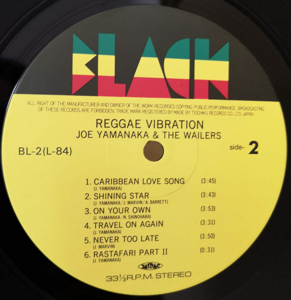 Joe Yamanaka - Reggae Vibration (Vinyl, LP, Album, Stereo)